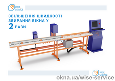 WS 505 Станция сверления под импост с разметкой под ответные планки до сварки